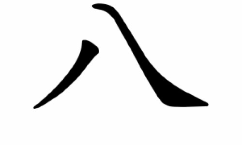 46岁月经第四天快完了可以用手淫嘛-月经四天快结束了能用药吗有影响吗-月经好四天可以塞药吗,中国月经四天快结束了能用药吗网站